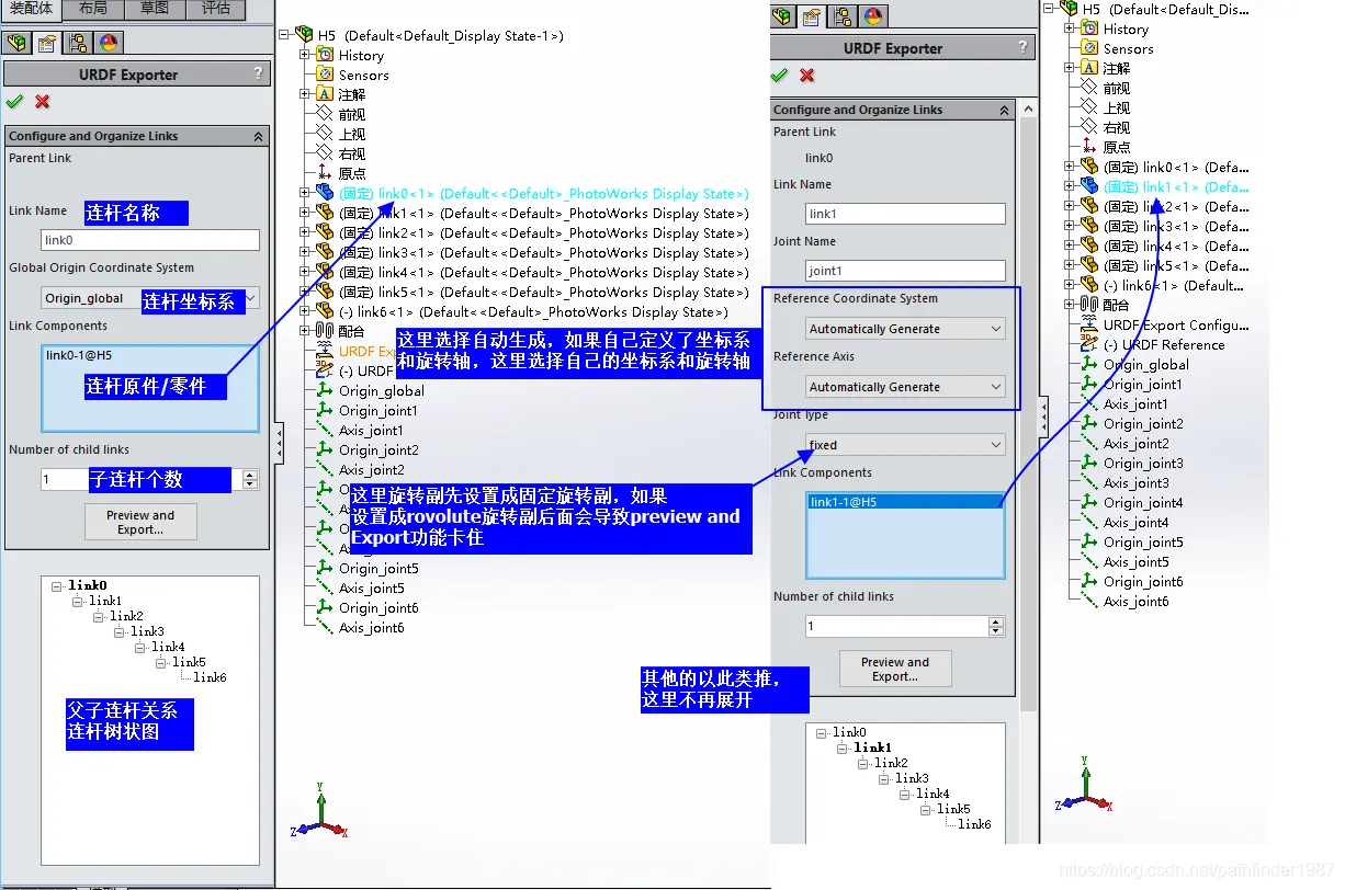 solidworks零件解除只读